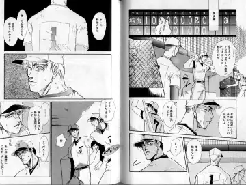 B-BOY Zips 02 激愛特集 Fhentai - Page 54