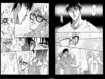 B-BOY Zips 02 激愛特集 Fhentai - Page 57