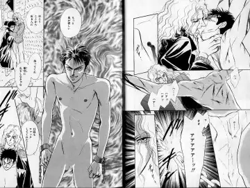 B-BOY Zips 02 激愛特集 Fhentai - Page 6