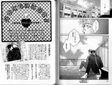 B-BOY Zips 02 激愛特集 Fhentai - Page 60