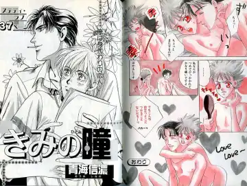 B-BOY Zips 02 激愛特集 Fhentai - Page 65