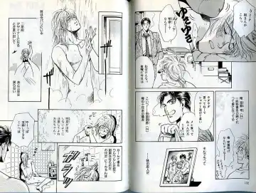 B-BOY Zips 02 激愛特集 Fhentai - Page 66