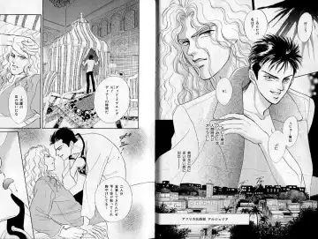 B-BOY Zips 02 激愛特集 Fhentai - Page 7