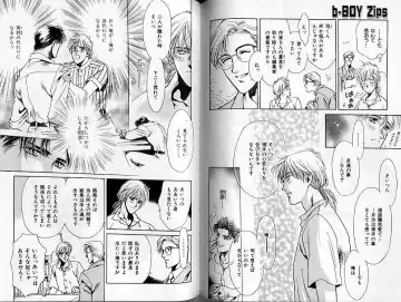 B-BOY Zips 02 激愛特集 Fhentai - Page 72