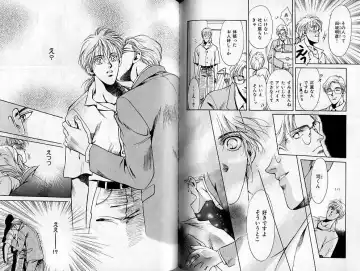 B-BOY Zips 02 激愛特集 Fhentai - Page 73