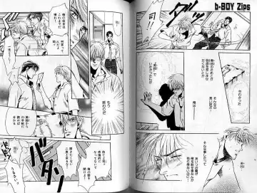 B-BOY Zips 02 激愛特集 Fhentai - Page 76