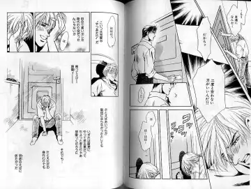 B-BOY Zips 02 激愛特集 Fhentai - Page 77