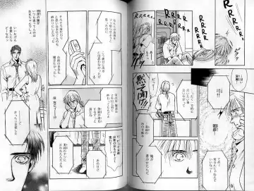 B-BOY Zips 02 激愛特集 Fhentai - Page 78