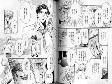 B-BOY Zips 02 激愛特集 Fhentai - Page 79