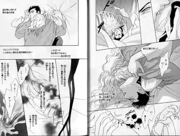 B-BOY Zips 02 激愛特集 Fhentai - Page 8