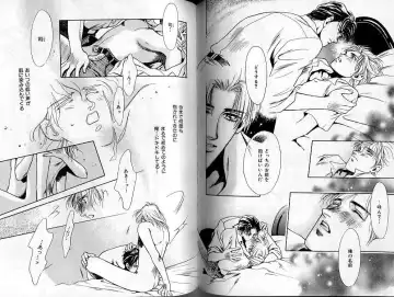 B-BOY Zips 02 激愛特集 Fhentai - Page 80