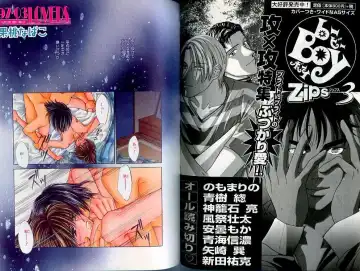 B-BOY Zips 02 激愛特集 Fhentai - Page 84