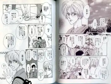 B-BOY Zips 02 激愛特集 Fhentai - Page 86