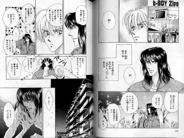 B-BOY Zips 02 激愛特集 Fhentai - Page 87