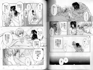 B-BOY Zips 02 激愛特集 Fhentai - Page 88