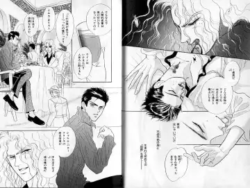 B-BOY Zips 02 激愛特集 Fhentai - Page 9