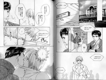 B-BOY Zips 02 激愛特集 Fhentai - Page 94