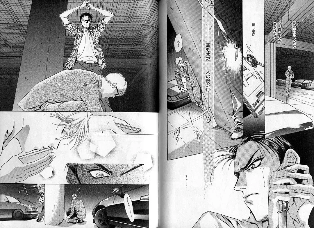 [Hasukawa Ai - Karma Tatsurou - Shimizu Yuki] B-BOY Zips 09 先生特集 Fhentai - Page 100