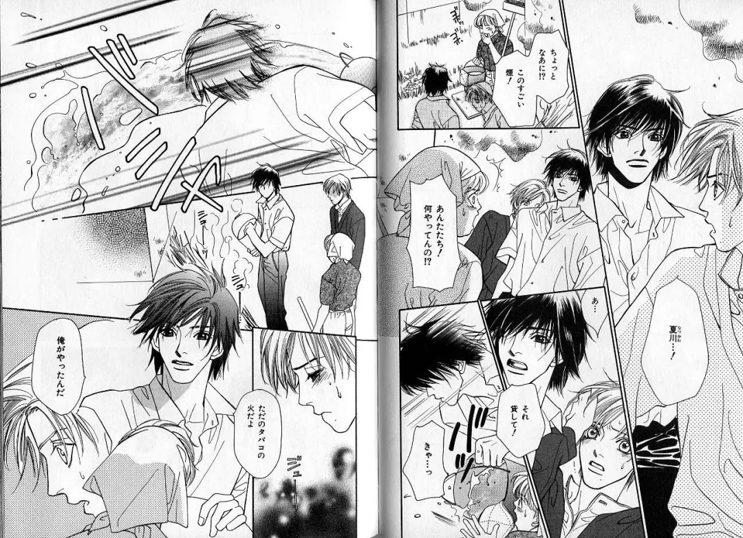 [Hasukawa Ai - Karma Tatsurou - Shimizu Yuki] B-BOY Zips 09 先生特集 Fhentai - Page 52