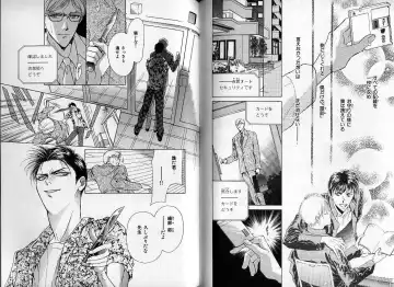 [Hasukawa Ai - Karma Tatsurou - Shimizu Yuki] B-BOY Zips 09 先生特集 Fhentai - Page 102