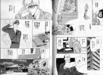 [Hasukawa Ai - Karma Tatsurou - Shimizu Yuki] B-BOY Zips 09 先生特集 Fhentai - Page 107