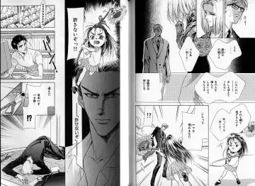 [Hasukawa Ai - Karma Tatsurou - Shimizu Yuki] B-BOY Zips 09 先生特集 Fhentai - Page 109