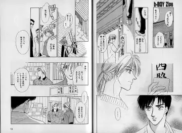 [Hasukawa Ai - Karma Tatsurou - Shimizu Yuki] B-BOY Zips 09 先生特集 Fhentai - Page 11