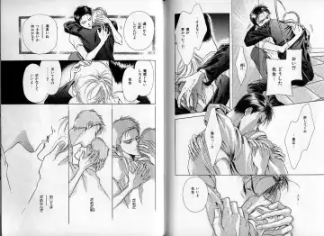 [Hasukawa Ai - Karma Tatsurou - Shimizu Yuki] B-BOY Zips 09 先生特集 Fhentai - Page 110