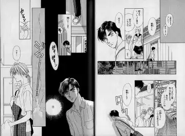 [Hasukawa Ai - Karma Tatsurou - Shimizu Yuki] B-BOY Zips 09 先生特集 Fhentai - Page 12