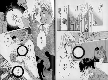 [Hasukawa Ai - Karma Tatsurou - Shimizu Yuki] B-BOY Zips 09 先生特集 Fhentai - Page 13