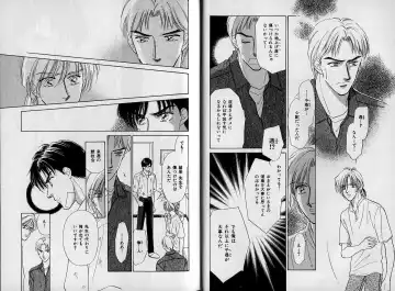 [Hasukawa Ai - Karma Tatsurou - Shimizu Yuki] B-BOY Zips 09 先生特集 Fhentai - Page 15