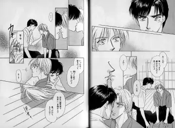 [Hasukawa Ai - Karma Tatsurou - Shimizu Yuki] B-BOY Zips 09 先生特集 Fhentai - Page 19