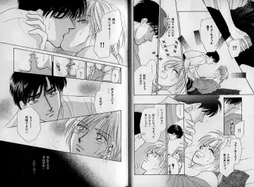 [Hasukawa Ai - Karma Tatsurou - Shimizu Yuki] B-BOY Zips 09 先生特集 Fhentai - Page 20