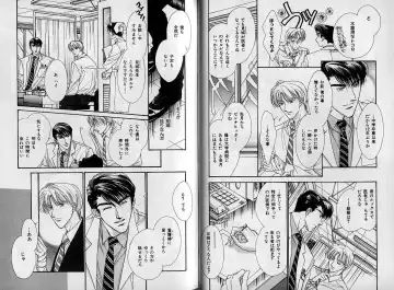 [Hasukawa Ai - Karma Tatsurou - Shimizu Yuki] B-BOY Zips 09 先生特集 Fhentai - Page 24