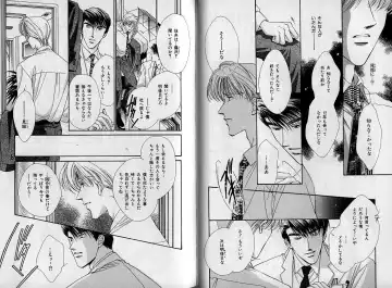 [Hasukawa Ai - Karma Tatsurou - Shimizu Yuki] B-BOY Zips 09 先生特集 Fhentai - Page 28