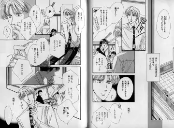 [Hasukawa Ai - Karma Tatsurou - Shimizu Yuki] B-BOY Zips 09 先生特集 Fhentai - Page 30