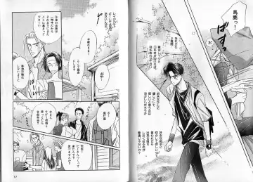 [Hasukawa Ai - Karma Tatsurou - Shimizu Yuki] B-BOY Zips 09 先生特集 Fhentai - Page 38