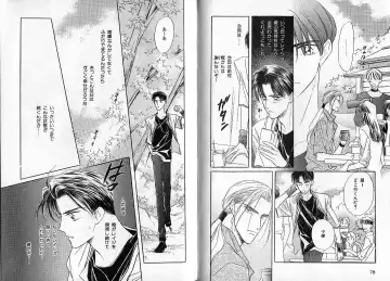 [Hasukawa Ai - Karma Tatsurou - Shimizu Yuki] B-BOY Zips 09 先生特集 Fhentai - Page 39