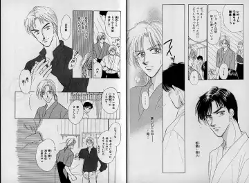 [Hasukawa Ai - Karma Tatsurou - Shimizu Yuki] B-BOY Zips 09 先生特集 Fhentai - Page 4