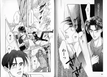 [Hasukawa Ai - Karma Tatsurou - Shimizu Yuki] B-BOY Zips 09 先生特集 Fhentai - Page 40