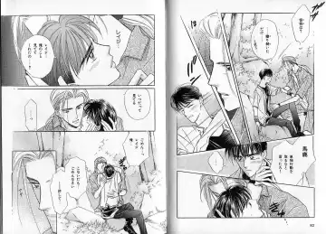 [Hasukawa Ai - Karma Tatsurou - Shimizu Yuki] B-BOY Zips 09 先生特集 Fhentai - Page 41