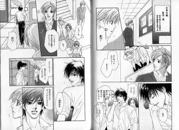 [Hasukawa Ai - Karma Tatsurou - Shimizu Yuki] B-BOY Zips 09 先生特集 Fhentai - Page 53