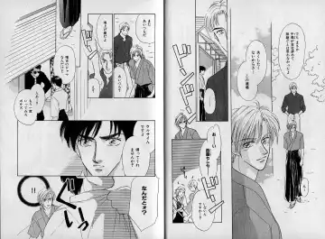 [Hasukawa Ai - Karma Tatsurou - Shimizu Yuki] B-BOY Zips 09 先生特集 Fhentai - Page 6