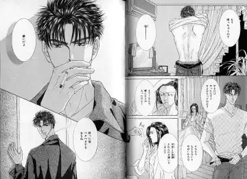 [Hasukawa Ai - Karma Tatsurou - Shimizu Yuki] B-BOY Zips 09 先生特集 Fhentai - Page 68