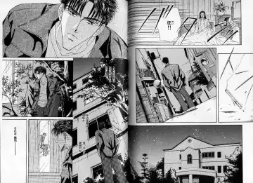 [Hasukawa Ai - Karma Tatsurou - Shimizu Yuki] B-BOY Zips 09 先生特集 Fhentai - Page 69