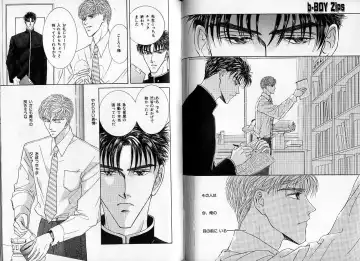 [Hasukawa Ai - Karma Tatsurou - Shimizu Yuki] B-BOY Zips 09 先生特集 Fhentai - Page 71