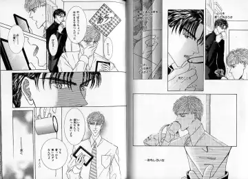 [Hasukawa Ai - Karma Tatsurou - Shimizu Yuki] B-BOY Zips 09 先生特集 Fhentai - Page 73