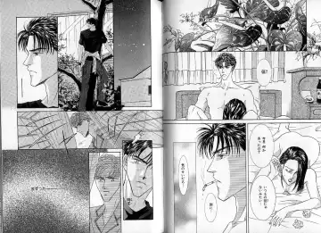 [Hasukawa Ai - Karma Tatsurou - Shimizu Yuki] B-BOY Zips 09 先生特集 Fhentai - Page 74