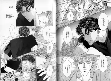 [Hasukawa Ai - Karma Tatsurou - Shimizu Yuki] B-BOY Zips 09 先生特集 Fhentai - Page 79