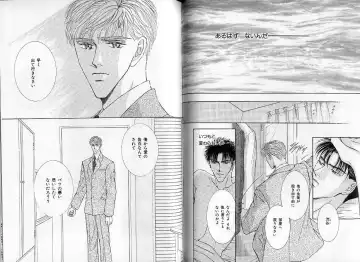 [Hasukawa Ai - Karma Tatsurou - Shimizu Yuki] B-BOY Zips 09 先生特集 Fhentai - Page 80